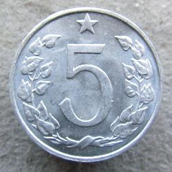 Чехословакия 5 геллеров 1967