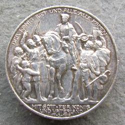 Пруссия 2 Марки 1913