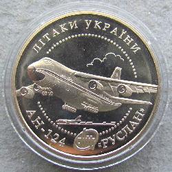 Ukraine 5 hryvnia 2005