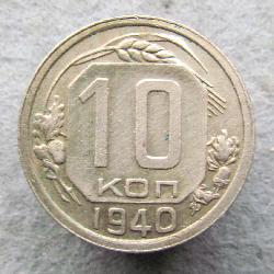 10 kopějky 1940