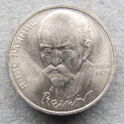 UdSSR 1 Rubel 1990