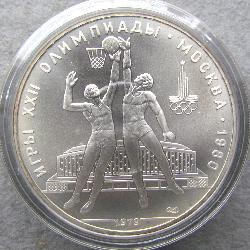СССР 10 рублей 1979