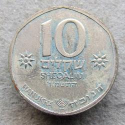 Izrael 10 šekelů 1984