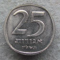 Израиль 25 агорот 1977