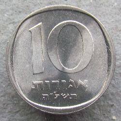 Израиль 10 агорот 1975