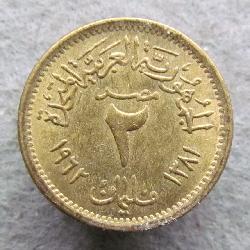 Egypt 2 millimes 1962