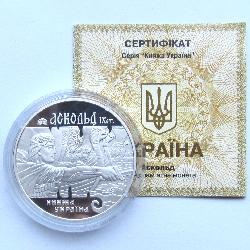 Украина 10 гривен 1999