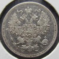 Russland 20 Kopeken 1871 SPB-HI