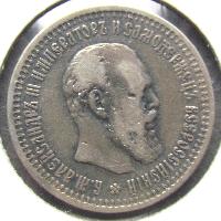 Russland 50 Kopeken 1894 AG