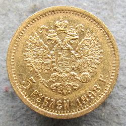 Russland 5 Rubel 1898 AG