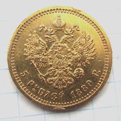 Russland 5 Rubel 1889 AG
