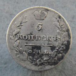 Russland 5 Kopek 1814 SPB PS