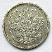 Rusko 20 kopějka 1870 SPB-HI