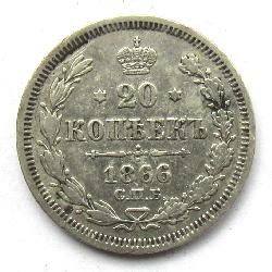 Russia 20 kopecks 1866 SPB-HF