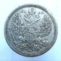Russland 20 Kopeken 1874 SPB-HI