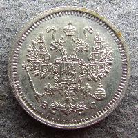 Russland 10 Kopeken 1916 SPB BC