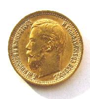 Rusko 5 rublů 1897 AG