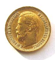 Russland 5 Rubel 1897 AG