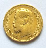 Russland 5 Rubel 1897 AG