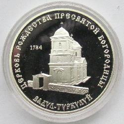 Transnistrien 100 Rubel 2001. PROOF
