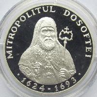 Митрополит Дософтей (1624-1693)