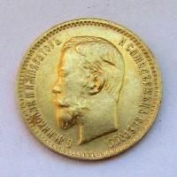 Россия 5 рублей 1904 АP