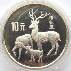 China 10 Yuan 1989 PROOF