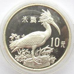 China 10 Yuan 1988 PROOF