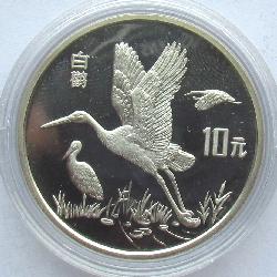 China 10 Yuan 1992 PROOF