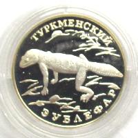 Turkmenisch zublefar