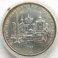 Olympische Spiele in Moskau 1980. Kiew