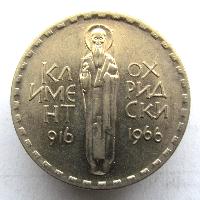 1050 Jahre seit dem Tod von Clemens von Ohrid