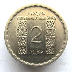 Bulgarien 2 Lew 1966