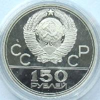 Olympische Spiele in Moskau 1980. Emblem