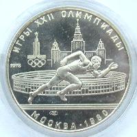 Olympische Spiele in Moskau 1980. Laufen