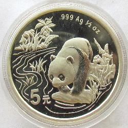 China 5 Yuan 1997 Panda