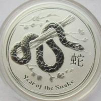 Lunar II Year of the snake