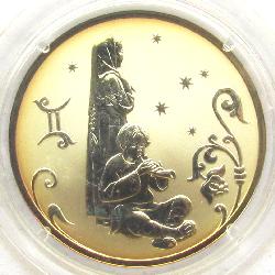 Russland 2 Rubel 2005