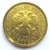 Sankt Georg