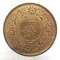 Japan 1 sen 1923
