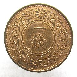 Япония 1 сен 1923