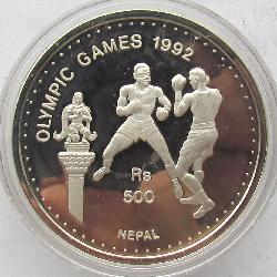 Nepal 500 Rupien 1992