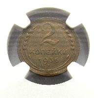 2 Kopeken 1936 NGC MS64