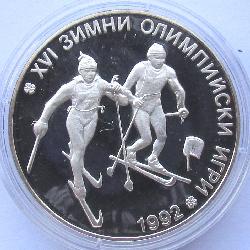 Bulgaria 25 lev 1990