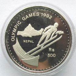 Nepal 500 rupees 1992