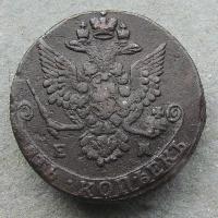 5 Kopeken 1783 EM