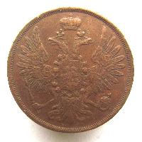 2 Kopeken 1852 EM