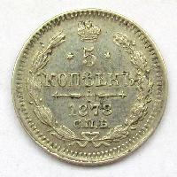 Russland 5 Kopek 1878 SPB NF