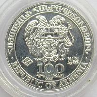 Armenia 100 AMD 2021