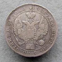 Россия 1 рубль 1842 СПБ АЧ